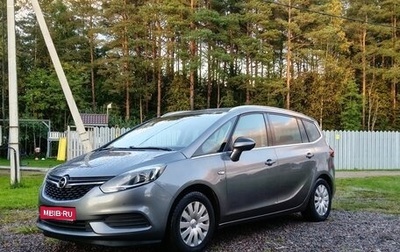 Opel Zafira C рестайлинг, 2017 год, 1 370 000 рублей, 1 фотография