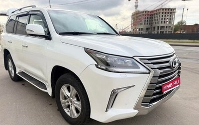 Lexus LX III, 2015 год, 6 500 000 рублей, 1 фотография