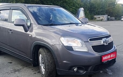 Chevrolet Orlando I, 2012 год, 980 000 рублей, 1 фотография