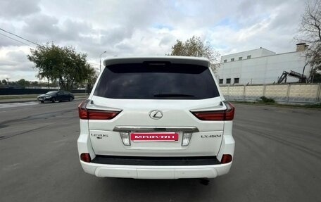 Lexus LX III, 2015 год, 6 500 000 рублей, 4 фотография