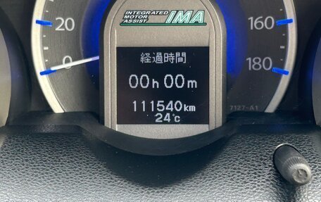 Honda Fit III, 2012 год, 895 000 рублей, 11 фотография