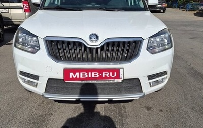 Skoda Yeti I рестайлинг, 2016 год, 1 400 000 рублей, 1 фотография