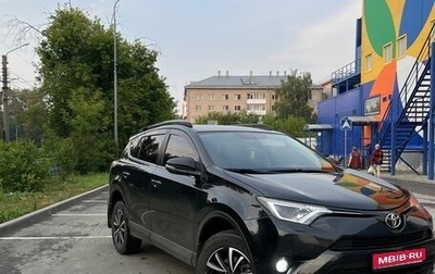 Toyota RAV4, 2015 год, 2 100 000 рублей, 1 фотография