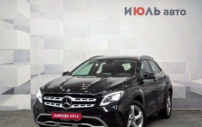 Mercedes-Benz GLA, 2017 год, 3 100 000 рублей, 1 фотография