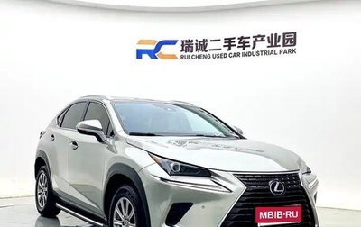 Lexus NX I, 2021 год, 2 943 555 рублей, 1 фотография