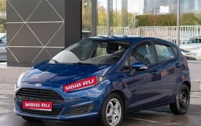 Ford Fiesta, 2016 год, 720 000 рублей, 1 фотография