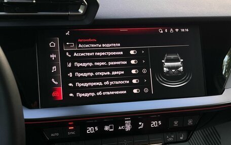 Audi A3, 2025 год, 3 650 000 рублей, 27 фотография