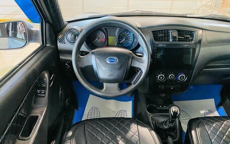 Datsun on-DO I рестайлинг, 2015 год, 499 000 рублей, 14 фотография