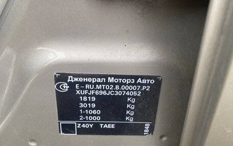 Chevrolet Cruze II, 2012 год, 250 000 рублей, 3 фотография