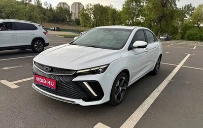 Geely Emgrand, 2022 год, 1 090 000 рублей, 1 фотография