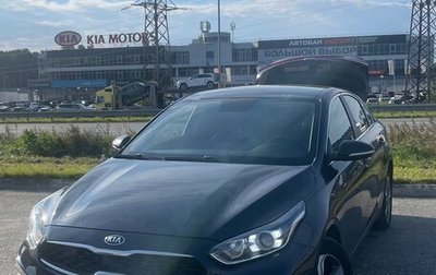 KIA Cerato IV, 2020 год, 1 900 000 рублей, 1 фотография