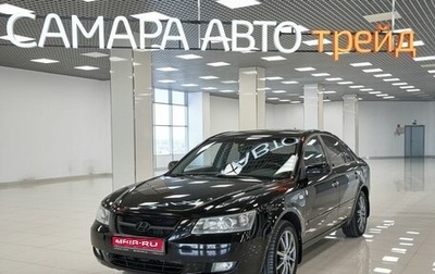 Hyundai Sonata VI, 2006 год, 492 000 рублей, 1 фотография