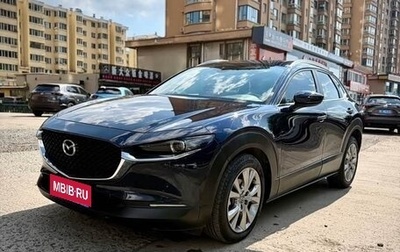 Mazda CX-30 I, 2022 год, 1 560 000 рублей, 1 фотография