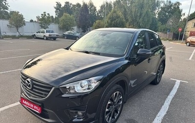Mazda CX-5 II, 2016 год, 2 200 000 рублей, 1 фотография