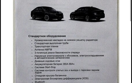 Skoda Octavia IV, 2022 год, 3 300 000 рублей, 29 фотография