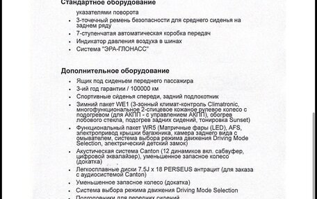 Skoda Octavia IV, 2022 год, 3 300 000 рублей, 32 фотография