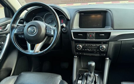 Mazda CX-5 II, 2016 год, 2 200 000 рублей, 21 фотография