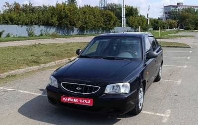 Hyundai Accent II, 2005 год, 420 000 рублей, 1 фотография