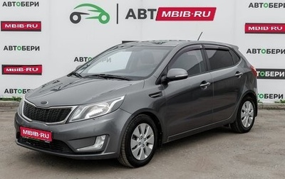 KIA Rio III рестайлинг, 2013 год, 591 500 рублей, 1 фотография