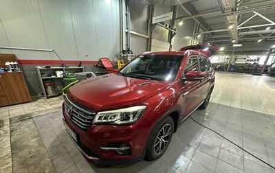 Changan CS75 I рестайлинг, 2020 год, 1 552 000 рублей, 1 фотография