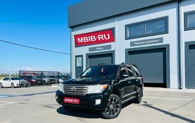 Toyota Land Cruiser 200, 2012 год, 4 549 900 рублей, 1 фотография