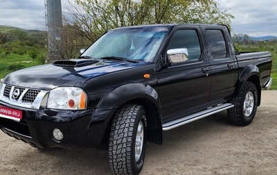Nissan NP300, 2014 год, 2 000 020 рублей, 1 фотография