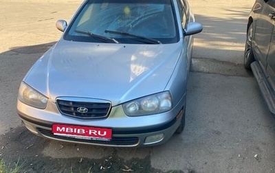 Hyundai Elantra III, 2001 год, 230 000 рублей, 1 фотография