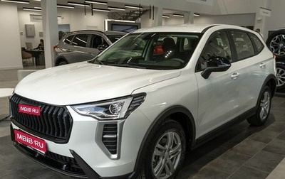 Haval Jolion, 2026 год, 2 028 510 рублей, 1 фотография