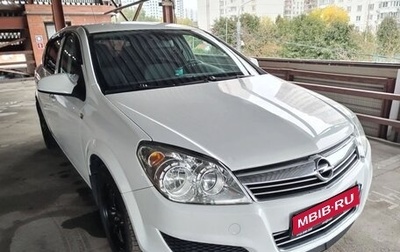 Opel Astra H, 2011 год, 690 000 рублей, 1 фотография