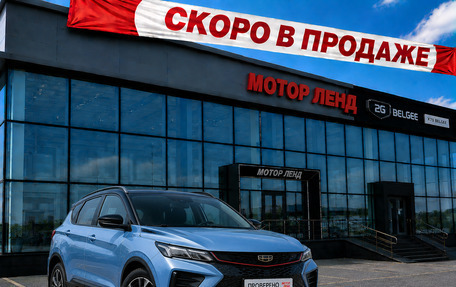 Geely Coolray I, 2024 год, 2 130 000 рублей, 1 фотография