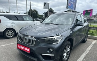 BMW X1, 2019 год, 1 839 000 рублей, 1 фотография