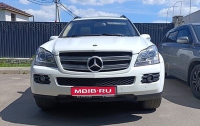 Mercedes-Benz GL-Класс, 2007 год, 1 750 000 рублей, 1 фотография