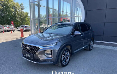 Hyundai Santa Fe IV, 2019 год, 3 100 000 рублей, 1 фотография