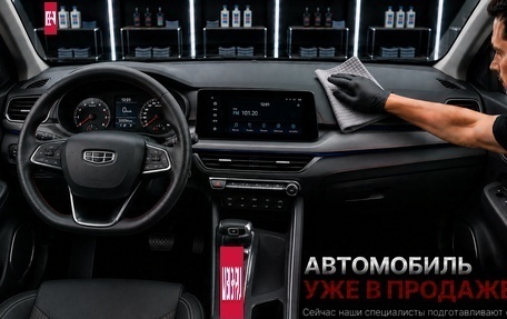 Geely Coolray I, 2024 год, 2 130 000 рублей, 3 фотография