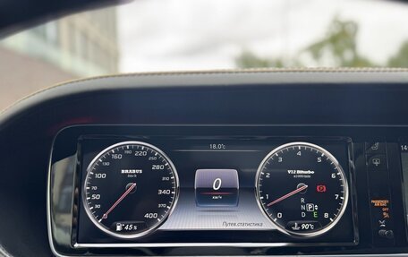 Mercedes-Benz Maybach S-Класс, 2015 год, 4 999 000 рублей, 28 фотография