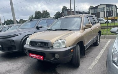 Hyundai Santa Fe III рестайлинг, 2001 год, 349 000 рублей, 1 фотография