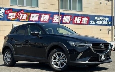 Mazda CX-3 I, 2022 год, 1 670 000 рублей, 1 фотография