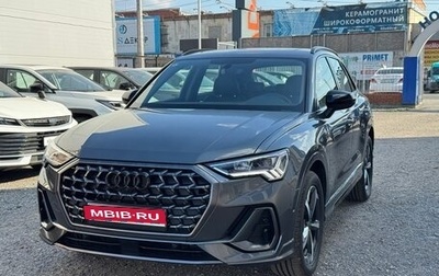 Audi Q3, 2026 год, 3 750 000 рублей, 1 фотография