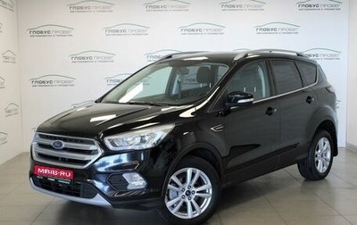 Ford Kuga III, 2017 год, 1 750 000 рублей, 1 фотография