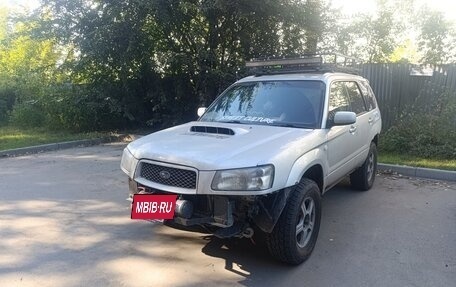 Subaru Forester, 2003 год, 450 000 рублей, 13 фотография