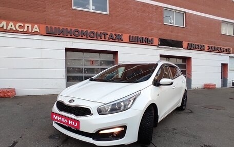 KIA cee'd III, 2017 год, 1 200 000 рублей, 6 фотография