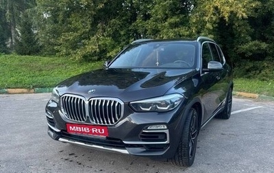 BMW X5, 2020 год, 6 500 000 рублей, 1 фотография