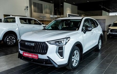 Haval Jolion, 2026 год, 2 099 000 рублей, 1 фотография