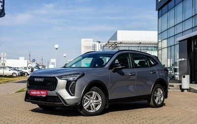 Haval Jolion, 2026 год, 2 649 000 рублей, 1 фотография