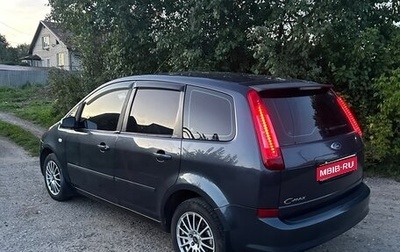 Ford C-MAX I рестайлинг, 2007 год, 635 000 рублей, 1 фотография
