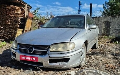 Opel Omega B, 1994 год, 111 000 рублей, 1 фотография