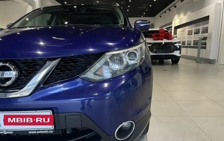 Nissan Qashqai, 2014 год, 1 603 000 рублей, 9 фотография