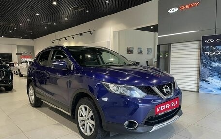 Nissan Qashqai, 2014 год, 1 603 000 рублей, 3 фотография