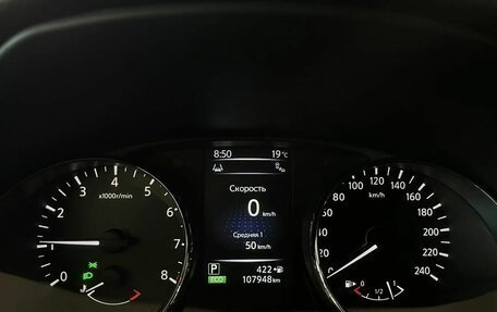 Nissan Qashqai, 2014 год, 1 603 000 рублей, 15 фотография