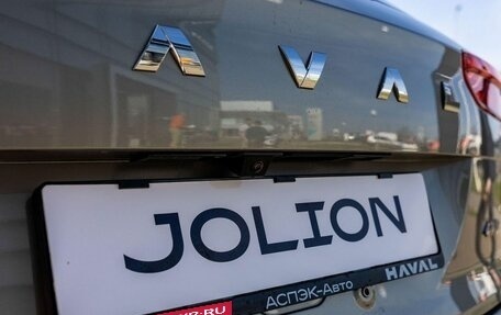 Haval Jolion, 2026 год, 2 649 000 рублей, 13 фотография